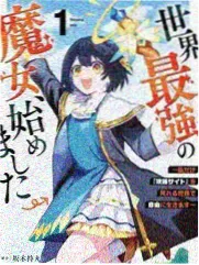 村长