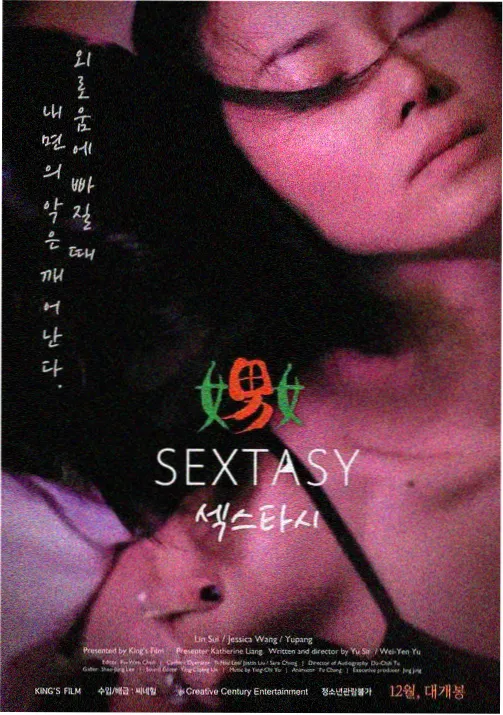 秦牧