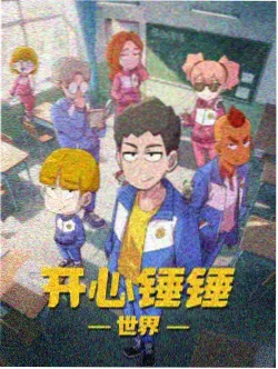 剧场版动画手账卡片封面拼贴